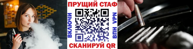 Купить Каннабис  Меф мяу мяу  Метадон  ГАШ  Щёкино