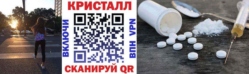 АМФЕТАМИН Розовый Щёкино