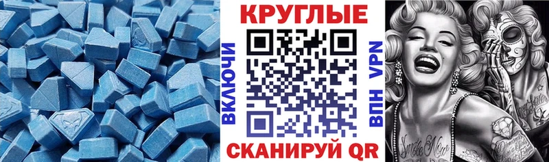 Ecstasy Philipp Plein  Купить закладки  Щёкино 