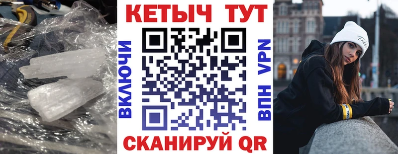 Купить где  Щёкино  КЕТАМИН VHQ 