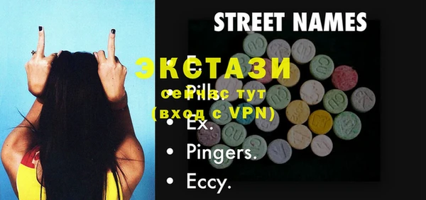 прущие крисы Арсеньев