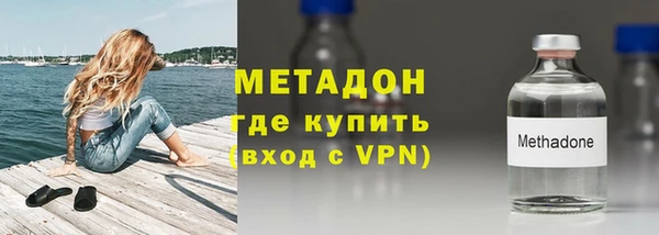 MDMA Армянск