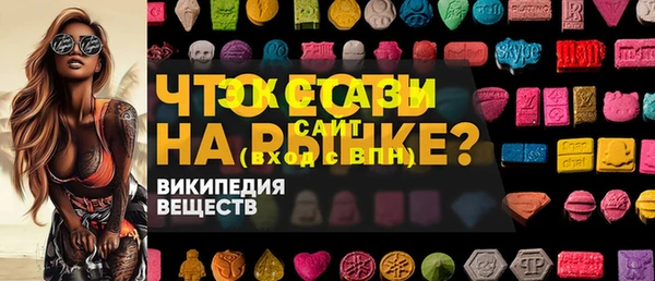 MDMA Армянск