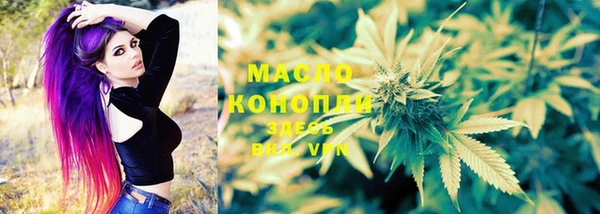 MDMA Армянск