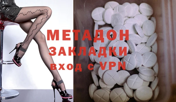 MDMA Армянск