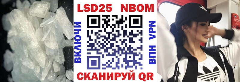 Лсд 25 экстази ecstasy  Купить где  Щёкино 