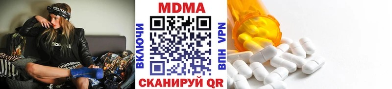 МДМА Molly  Купить где  Щёкино 