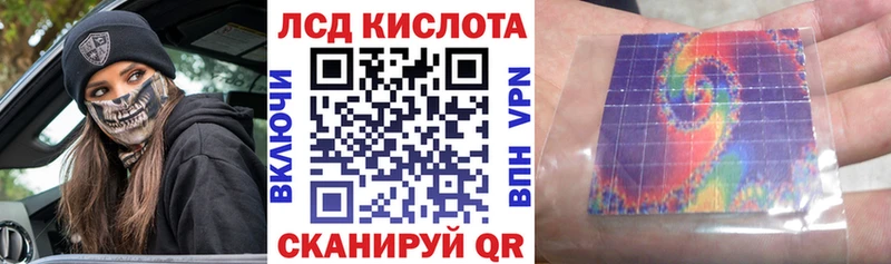 Наркотические марки 1500мкг  Купить где  Щёкино 